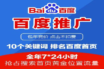 信息流广告优化策略：以百度案例为鉴